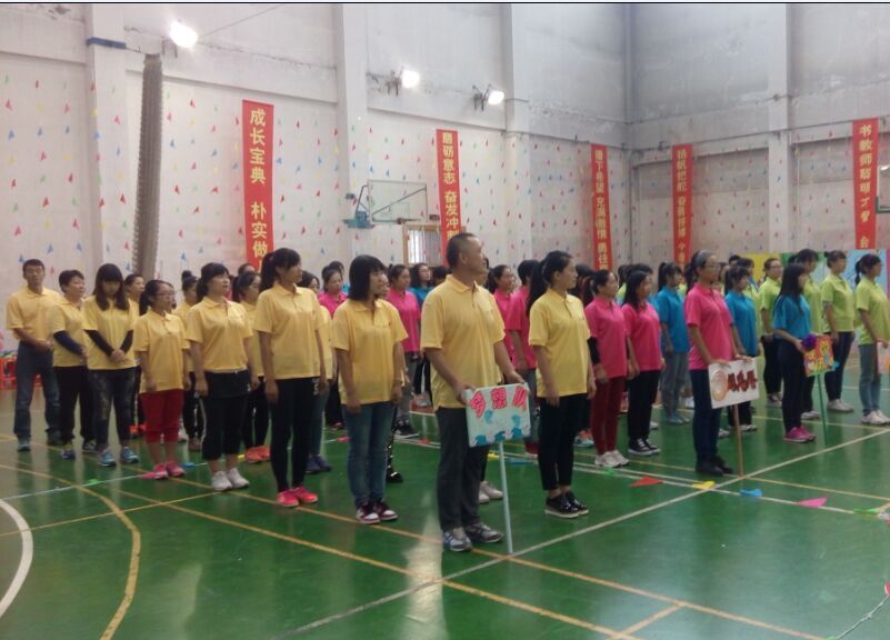 沈阳师范学院体育馆-沈阳活动策划 沈阳师范学院体育馆-沈阳活动策划